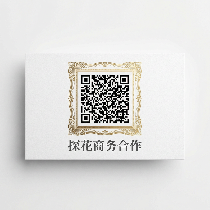 糖心vlog商务合作